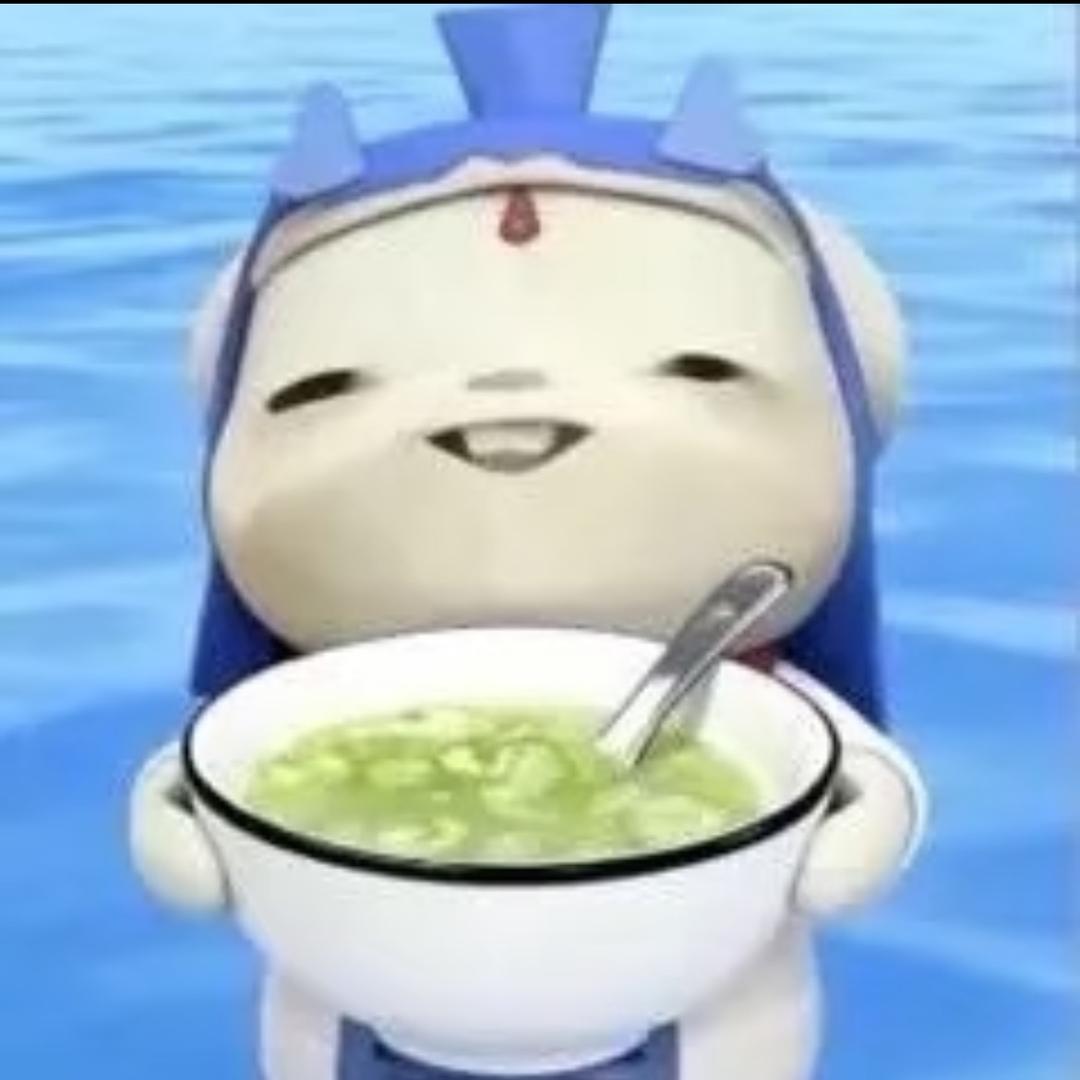 天真以为