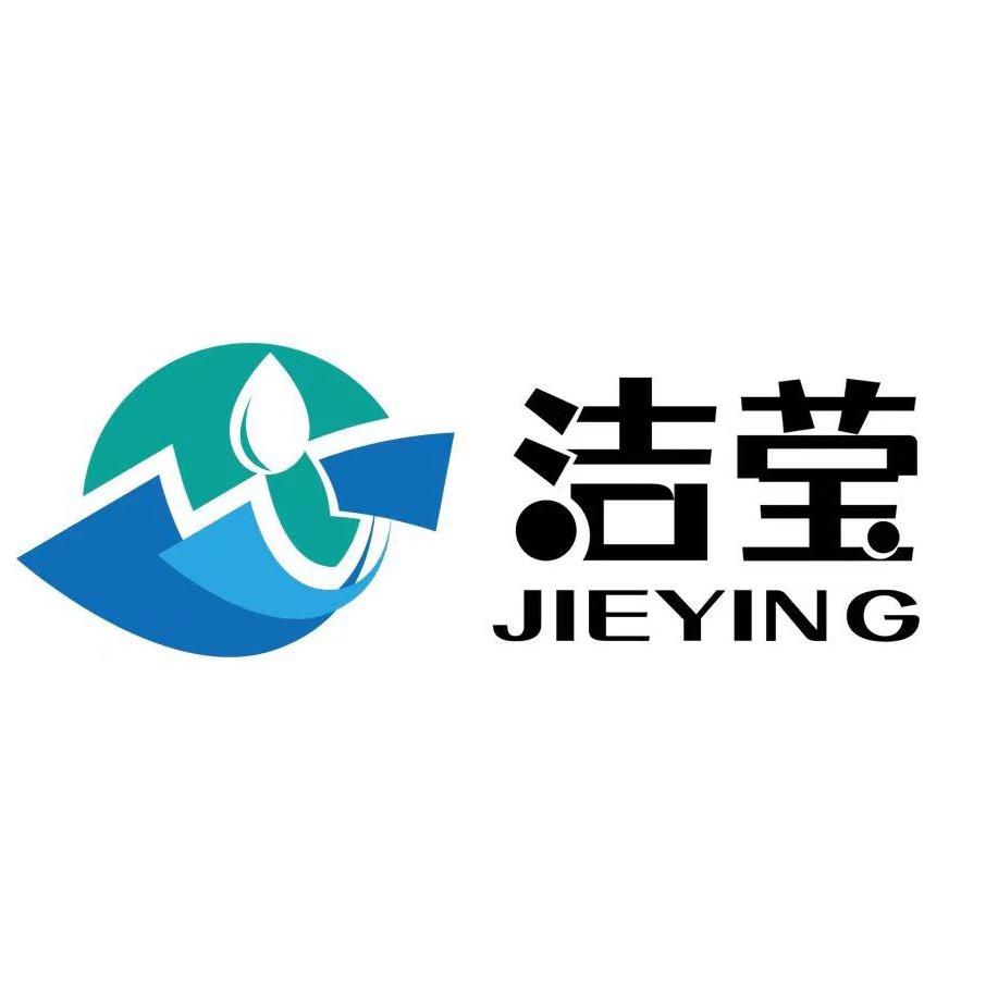 洁莹官方店铺