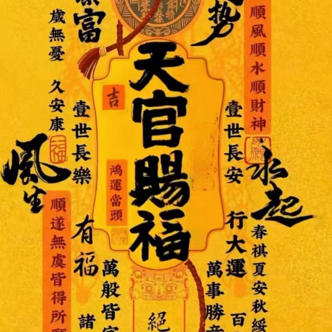 启晟之星