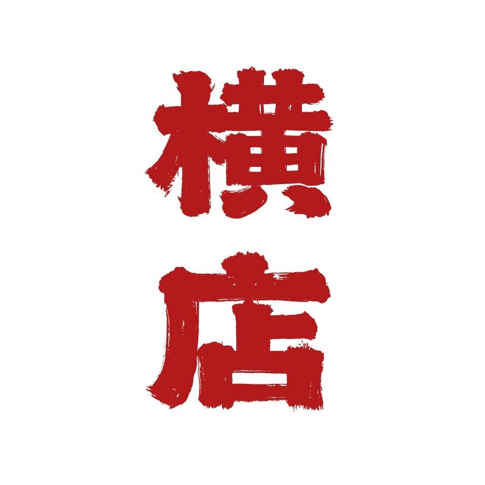 横店团购部