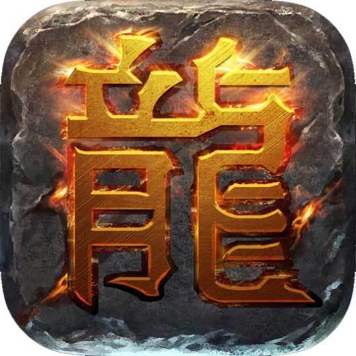 昆仑山路魔