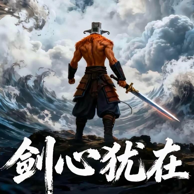 博伊卡