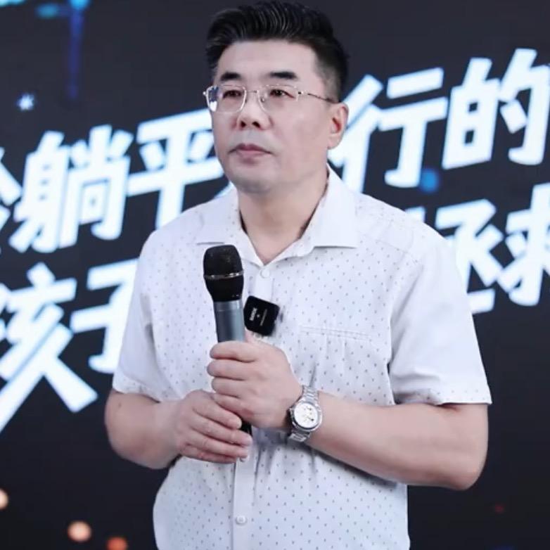 老成聊躺平