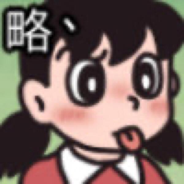 Emo怪