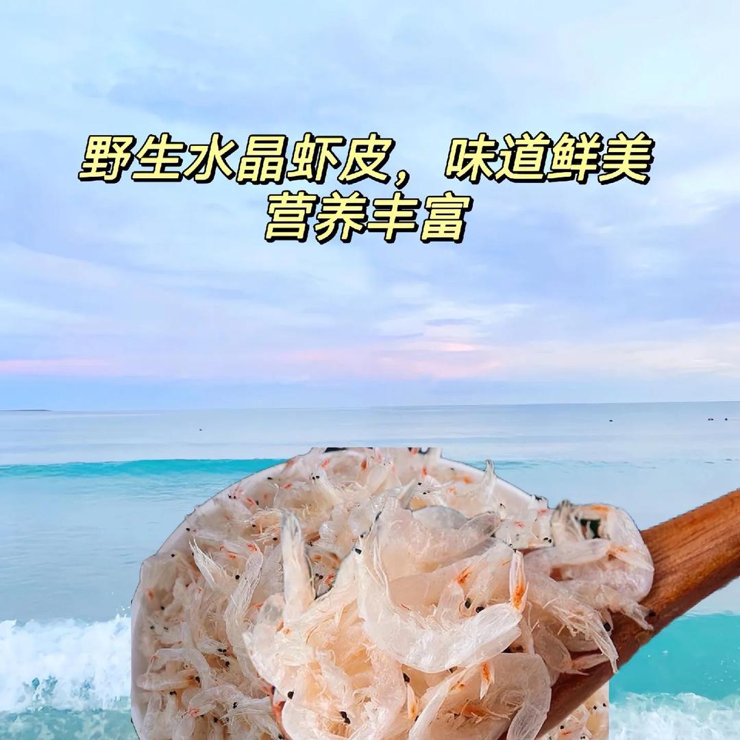 海产品直供