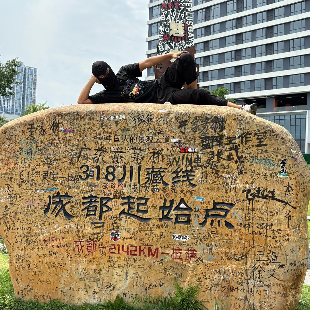 王优秀（大理站）