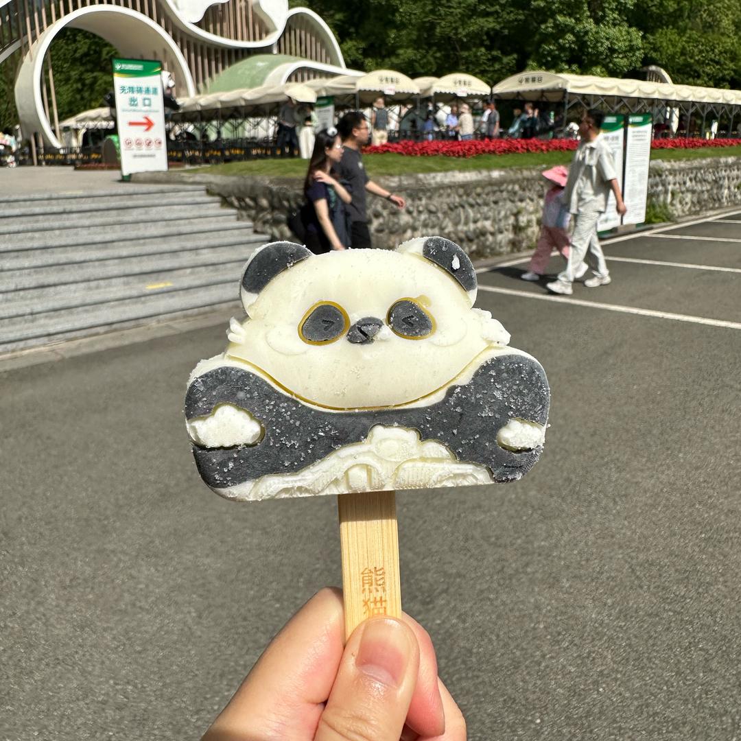 是草莓儿啊