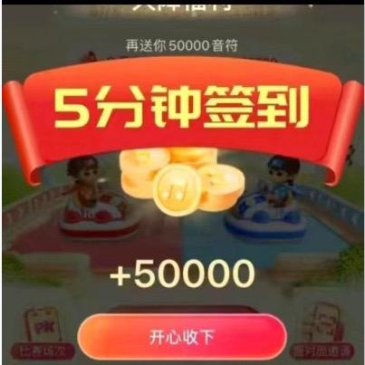 开屏广告商（九月）