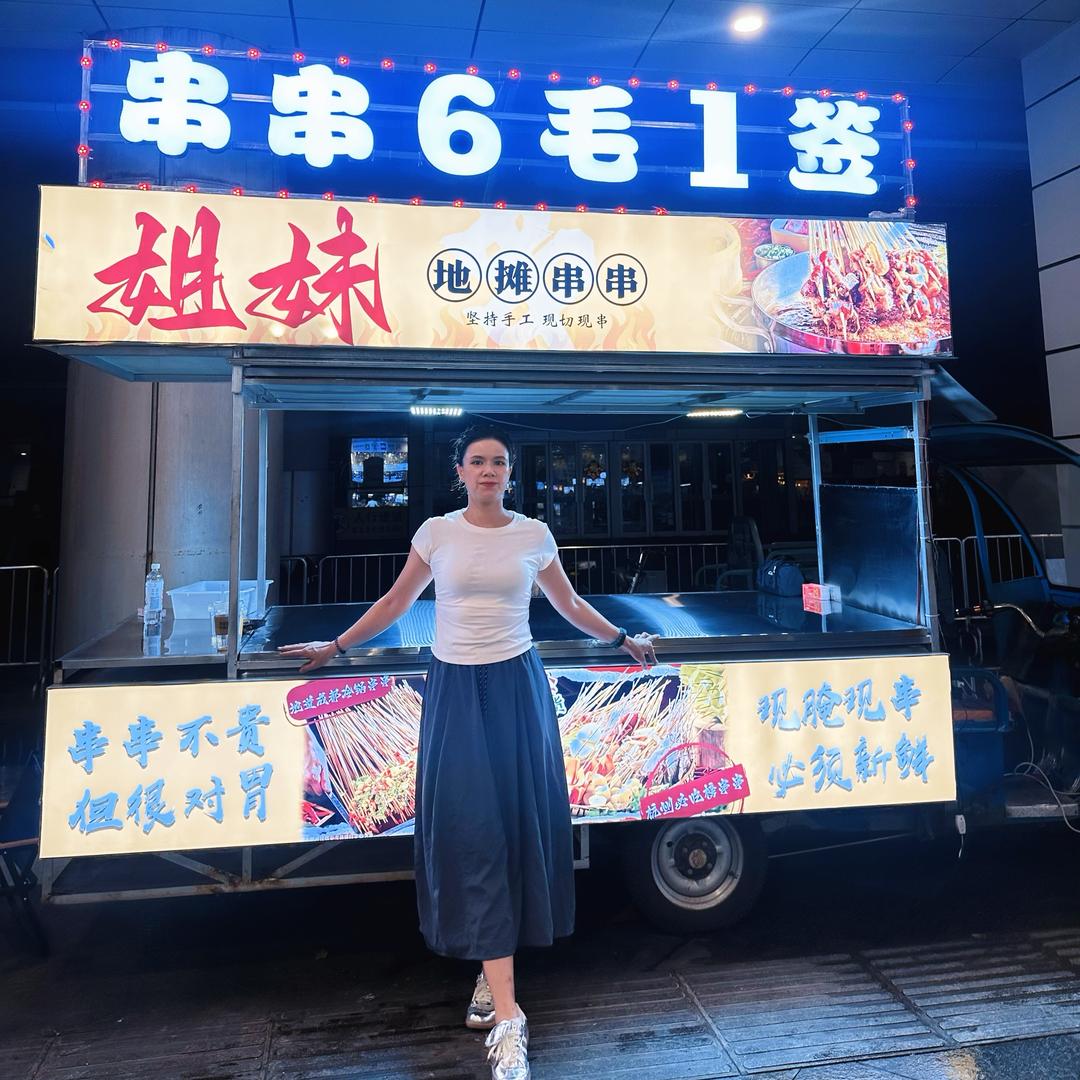 姐妹地摊串串