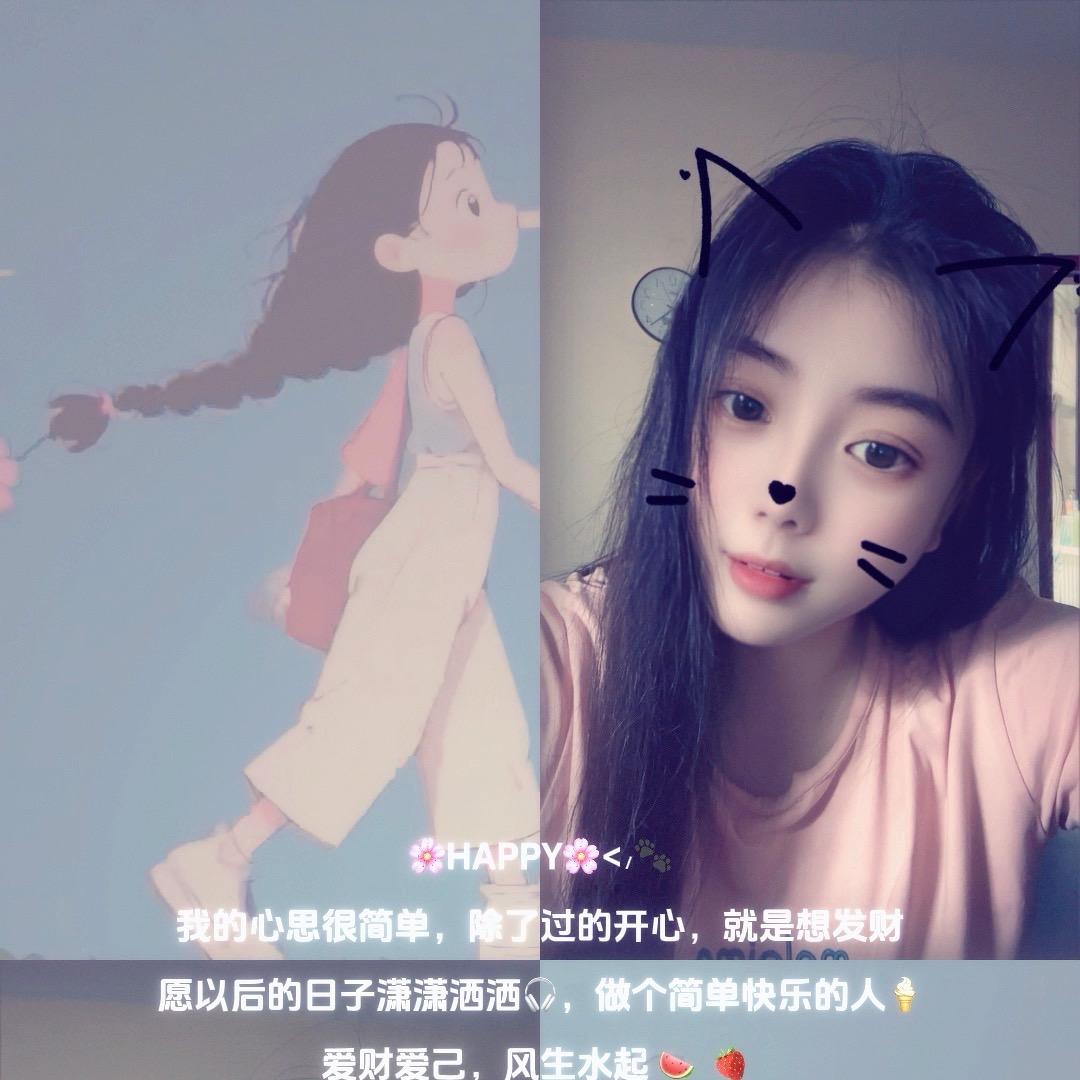 一路有你