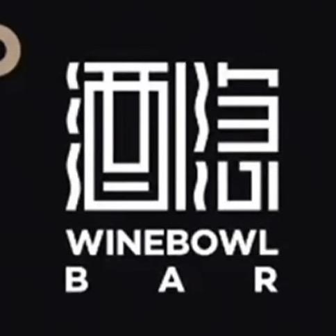 酒隐酒馆官方号