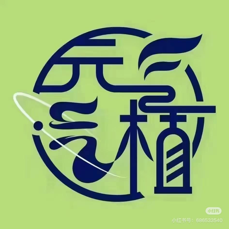 元气植生活馆全国招商