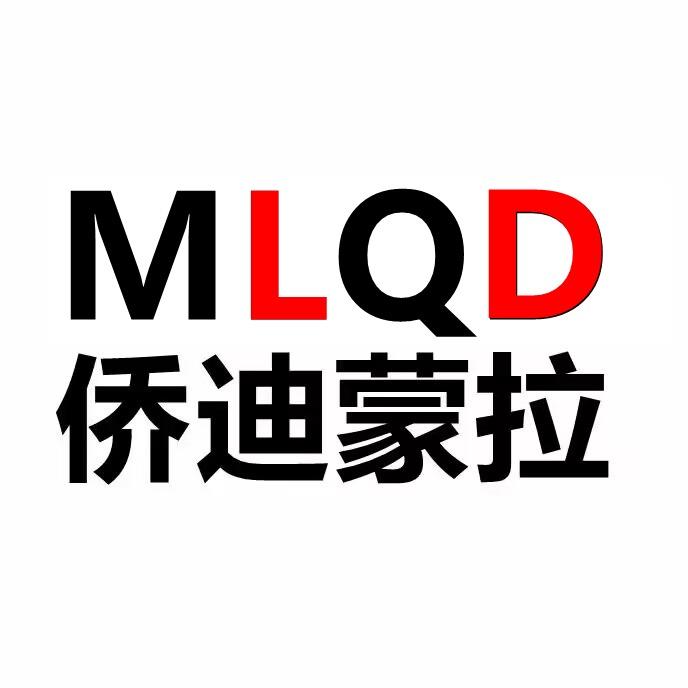 侨迪蒙拉男装旗舰店