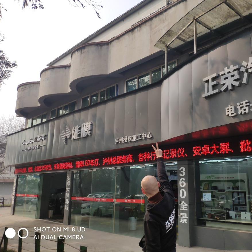 正荣汽车用品官方号