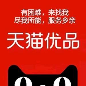 庙岔富伟家电广场