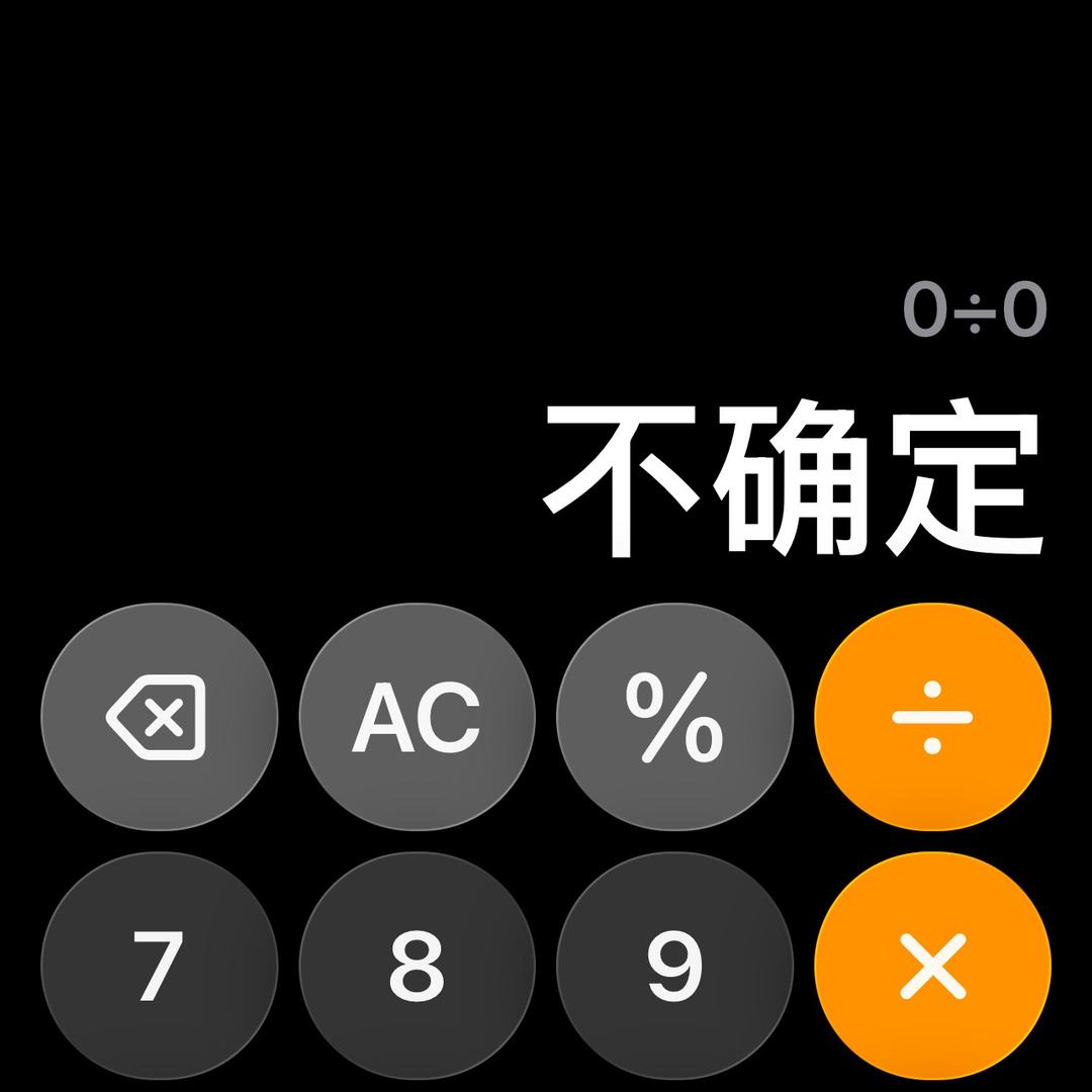 五行缺爱