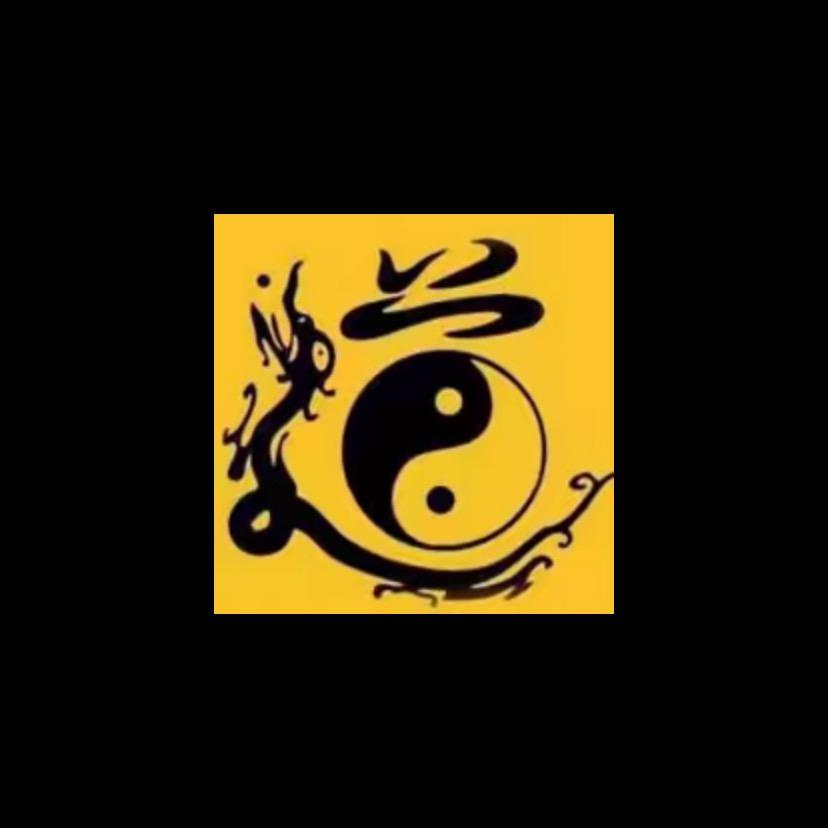 易玄地理