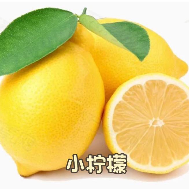 嘎嘎酸的小柠檬