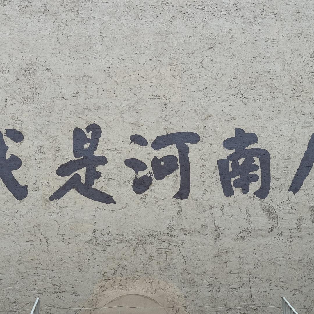 锦程车业