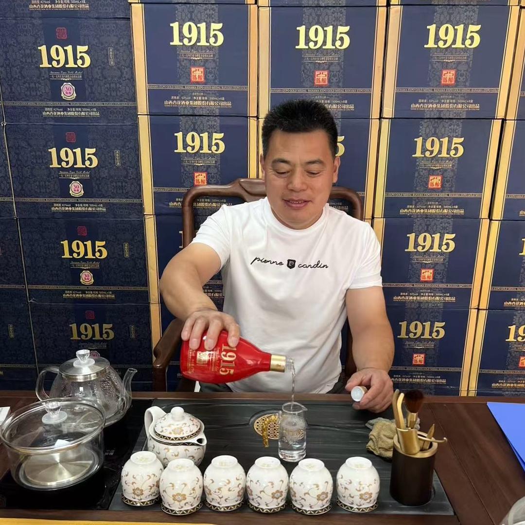 欣盛超市🍷1915名酒库