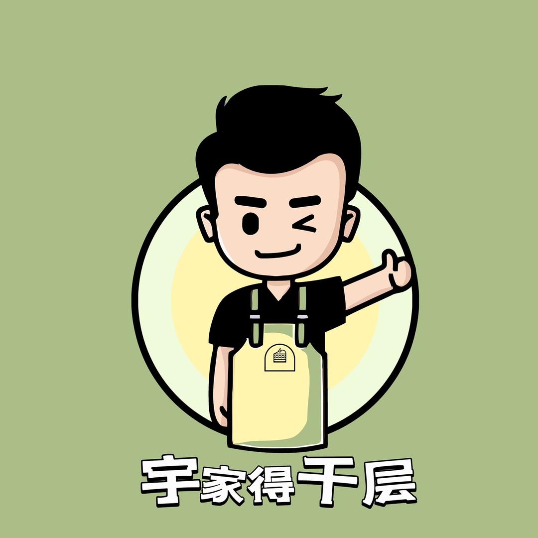 宇家得蛋糕（店铺装修中）