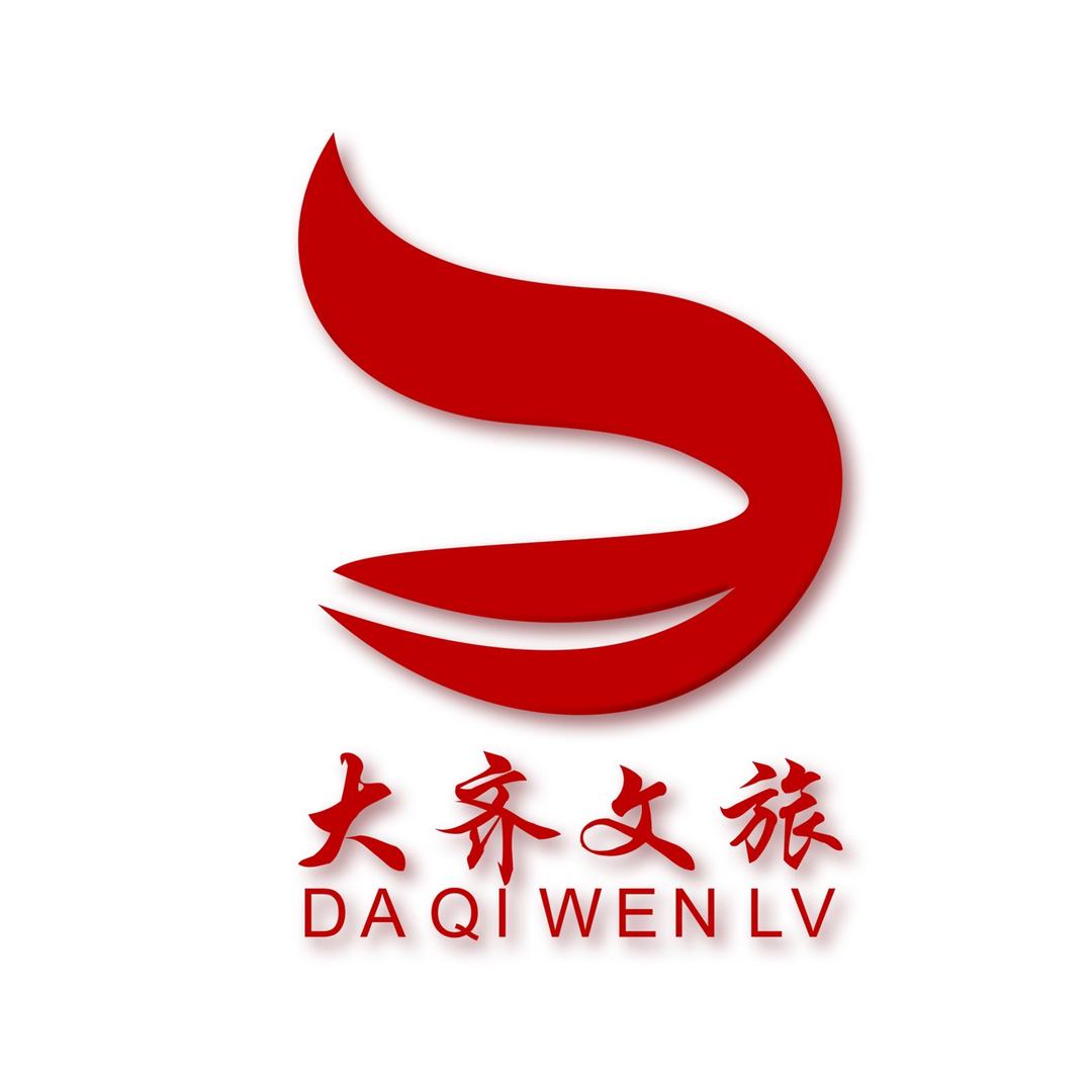 大齐山地滑车厂家