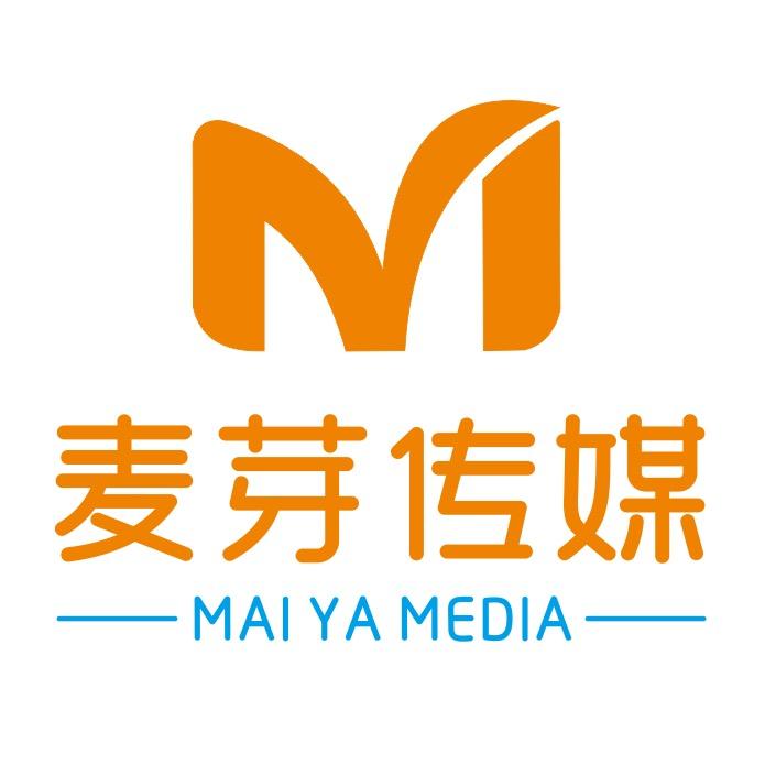 广西麦芽传媒（招人)