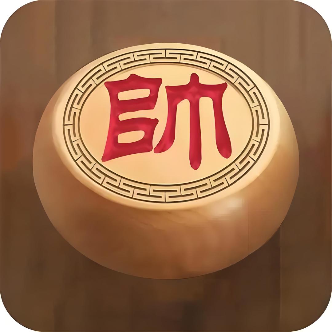 孟德象棋