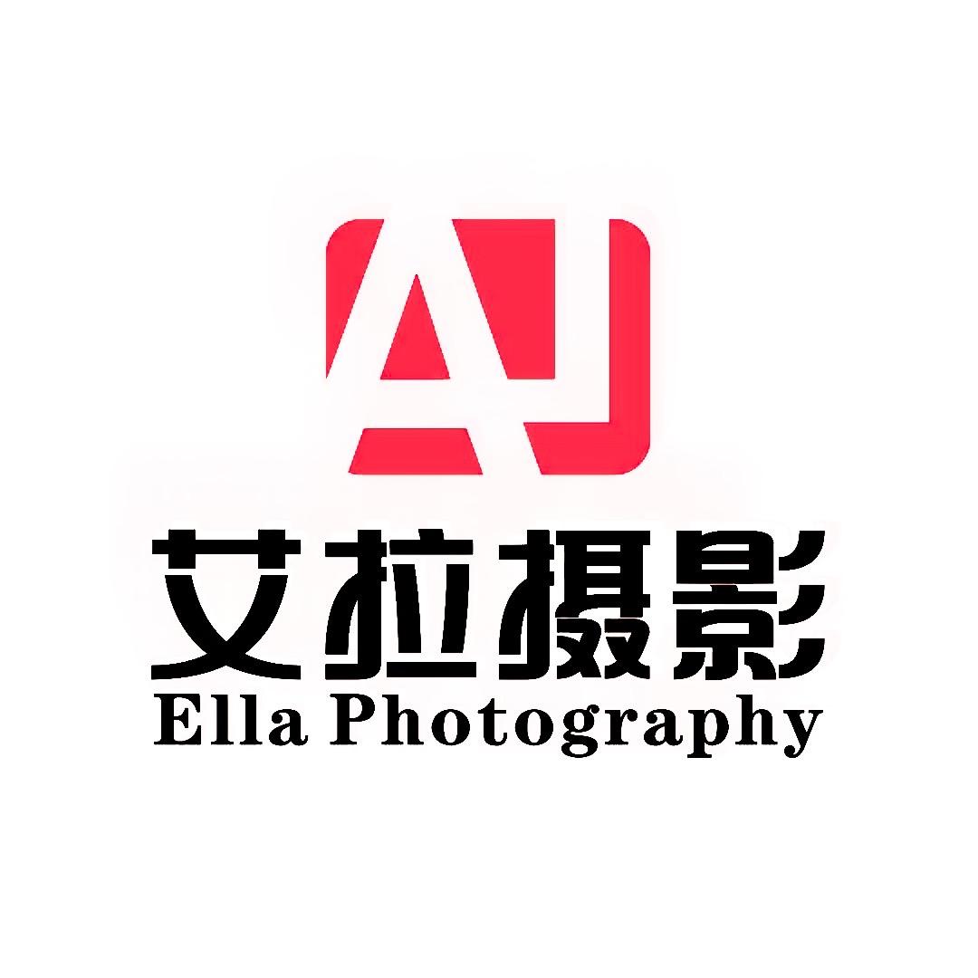 艾拉摄影官方直播间