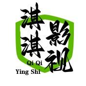 淇淇影视