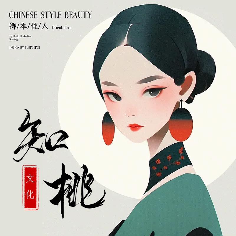知桃工作室
