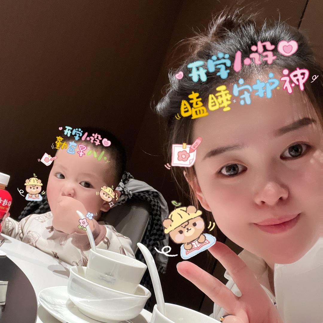 @封心❤️锁爱