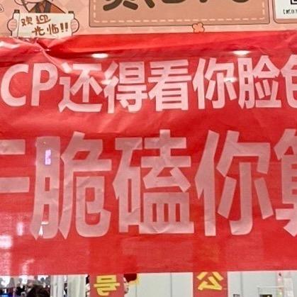 崇拜过的偶像还有多少仍然是偶像🍀