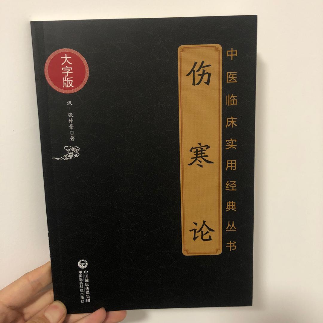 tao tao
