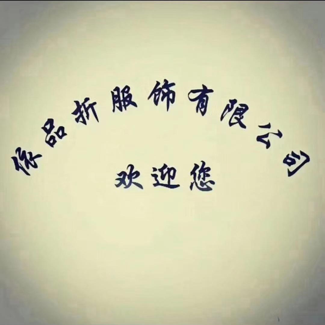 尚食卤源头工厂