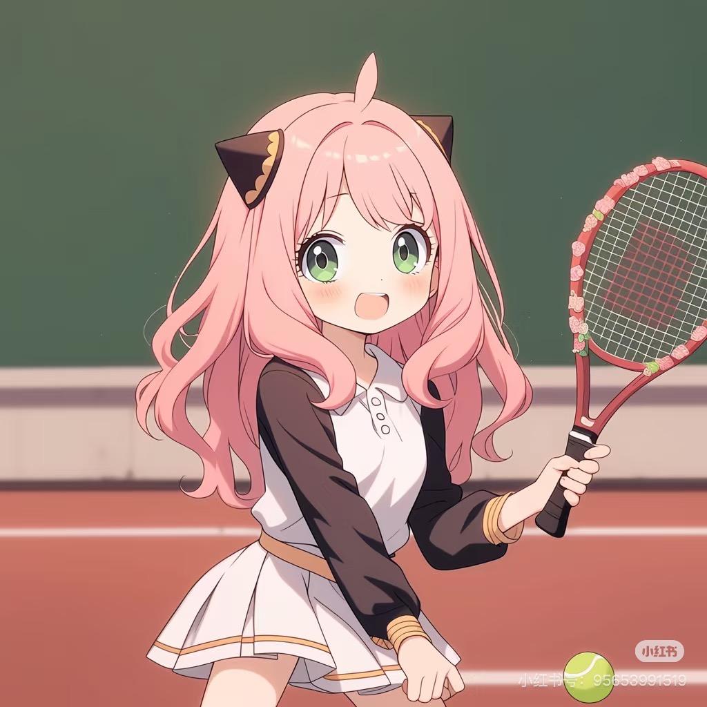 Bunny tiger