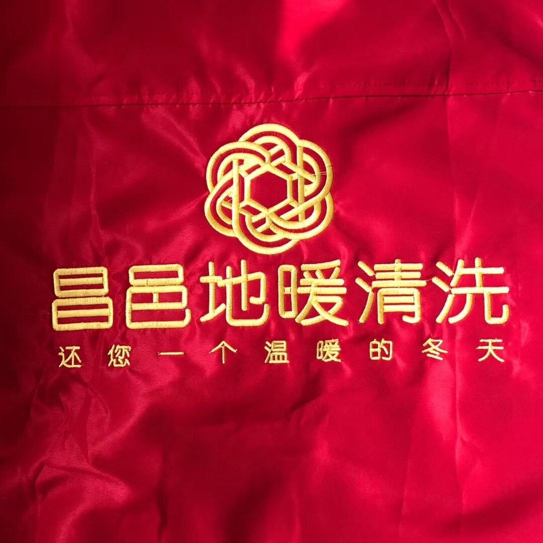 昌邑地暖小青年