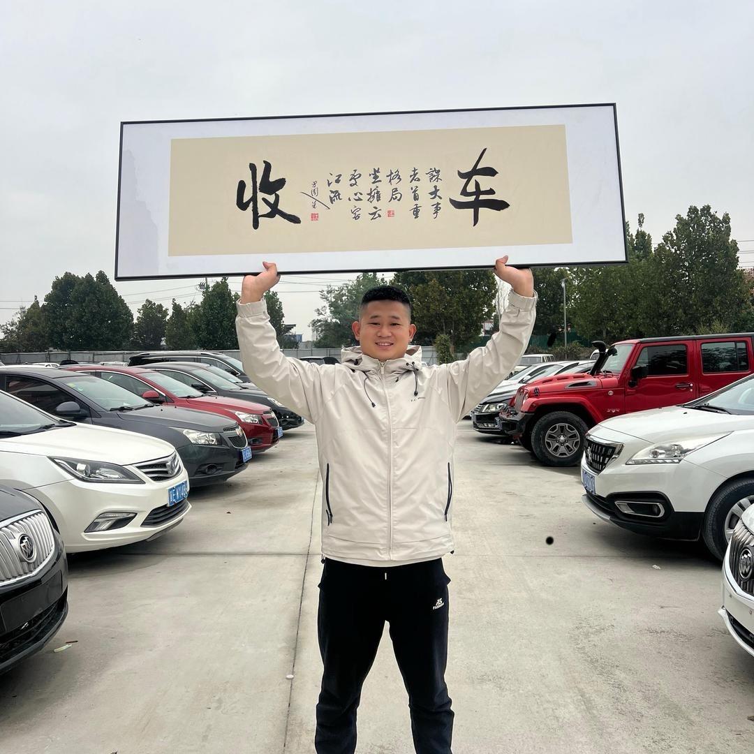 济南瑞凯二手车(高价 收车)