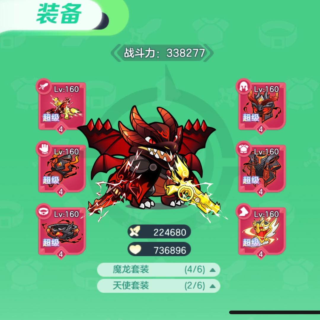 球球突击队卷王