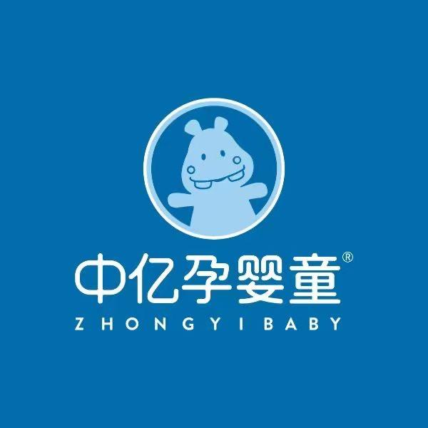 中亿孕婴童新时代广场