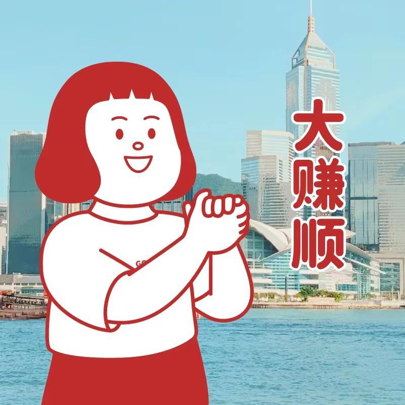 云波玩具