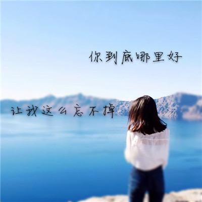 静沐暖阳