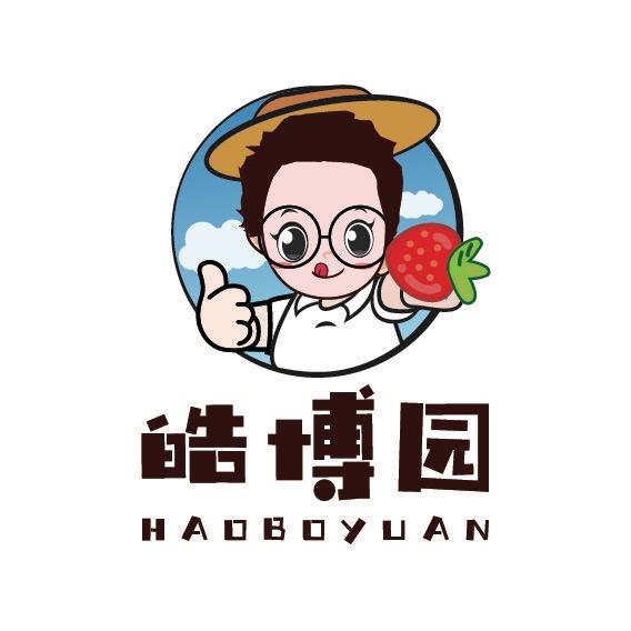 皓博园老牛