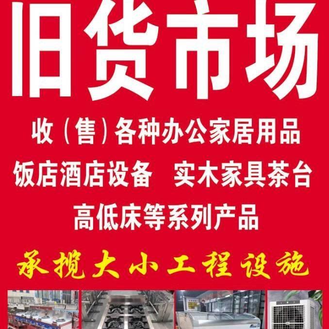 原平市友谊商行