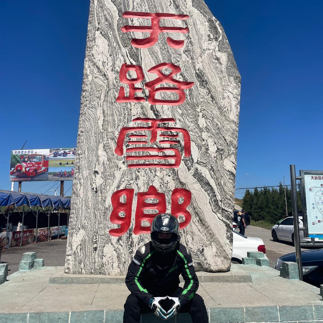 马家沟老管板面