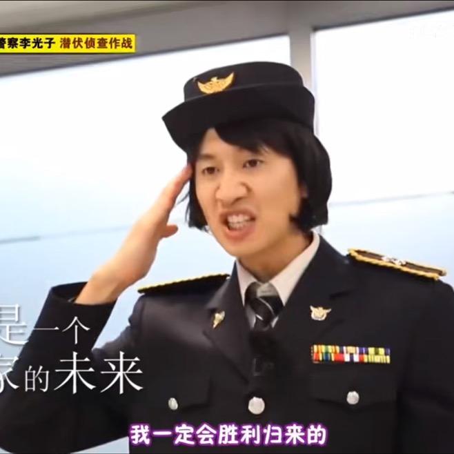 逮虾户