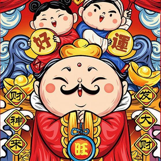 疯狂老鼠