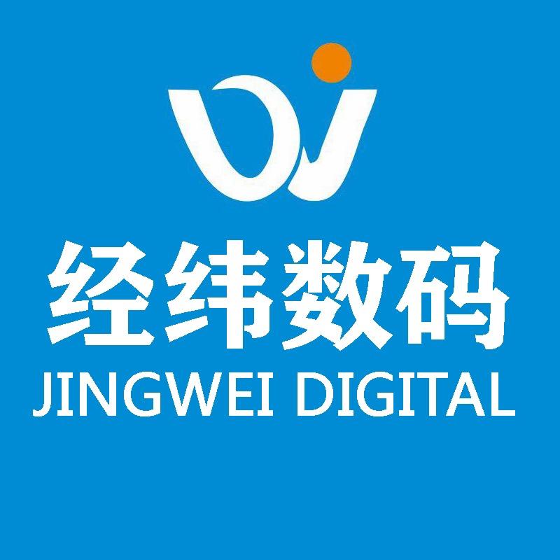 经纬音频声卡