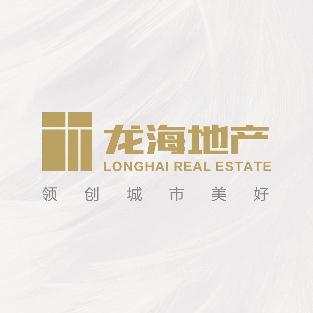 龙海房产