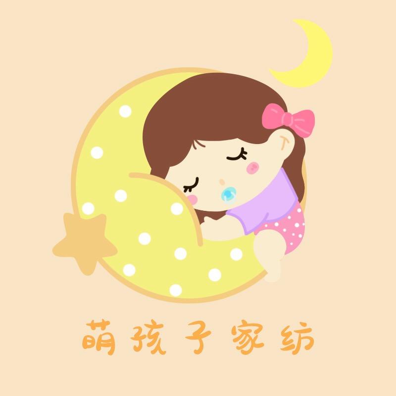 寐色家居工厂店